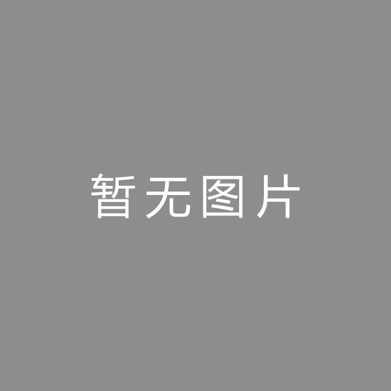 🏆直直直直2023年全国体育产业工作会议在南宁举行本站